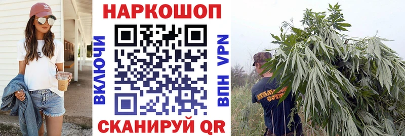 Купить закладку APVP  МАРИХУАНА  АМФЕТАМИН  Меф мяу мяу  Псилоцибиновые грибы  COCAIN  ГАШ  Сясьстрой