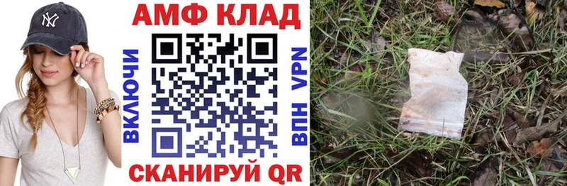 Купить где  Сясьстрой  АМФЕТАМИН 98% 