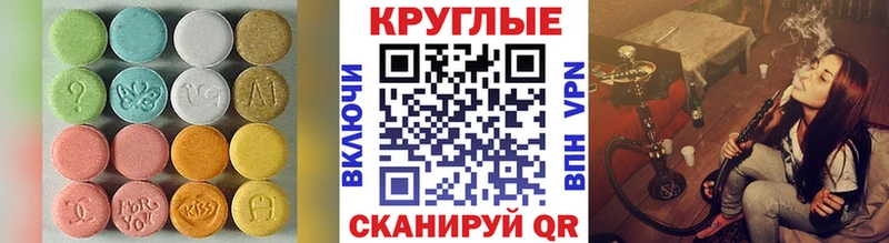 ЭКСТАЗИ VHQ  Купить закладки  Сясьстрой 