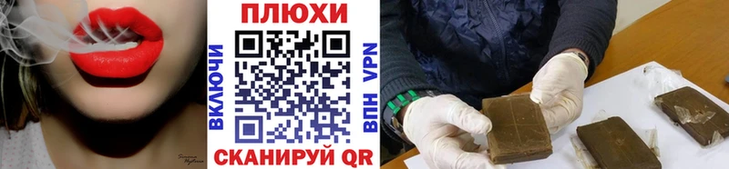 Гашиш hashish  Купить где  Сясьстрой 