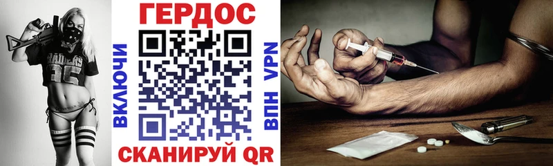 Купить где  Сясьстрой  Героин Heroin 