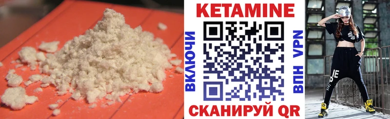 Кетамин VHQ  Купить где  Сясьстрой 