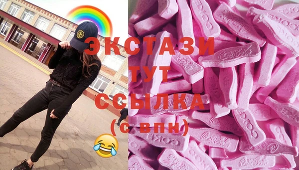 кристаллы Зеленокумск