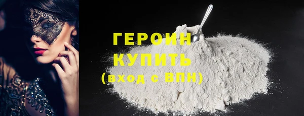 кристаллы Зеленокумск