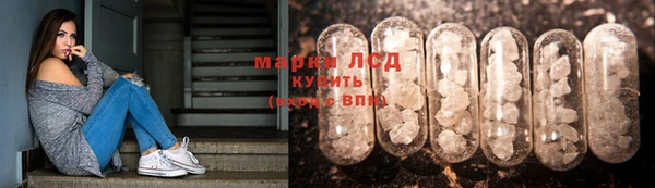 кристаллы Зеленокумск
