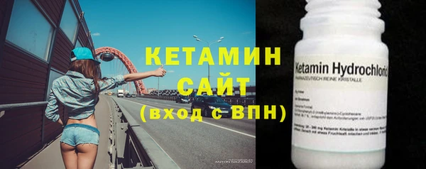 гидра Зеленодольск