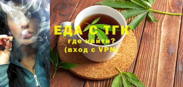 гидра Зеленодольск
