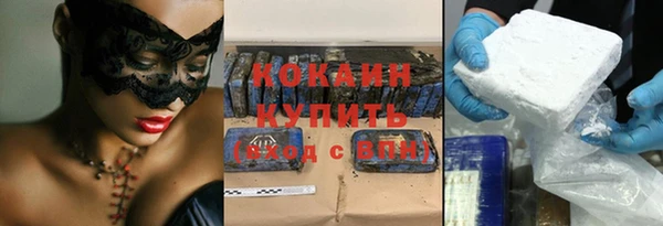 кристаллы Зеленокумск