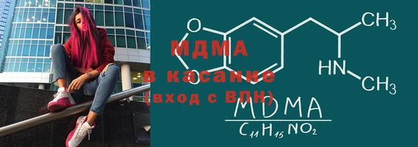 гидра Зеленодольск
