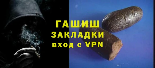 кристаллы Зеленокумск