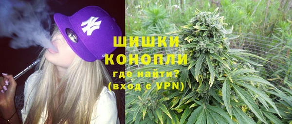 кристаллы Зеленокумск