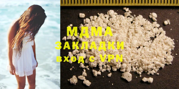 кристаллы Зеленокумск