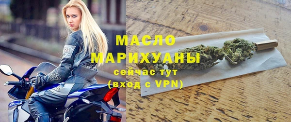 дистиллят марихуана Заводоуковск