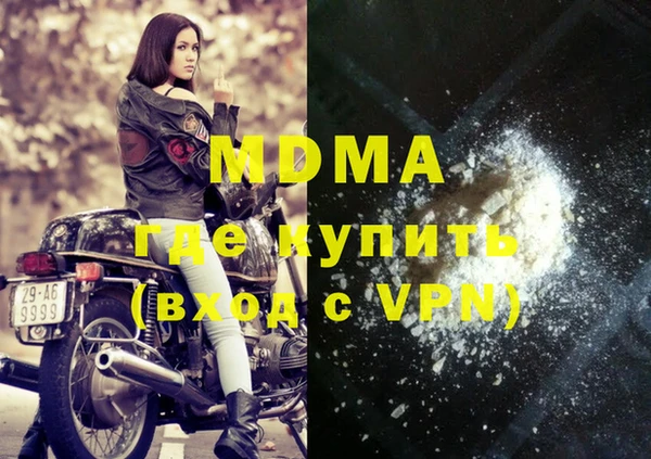 гидра Зеленодольск