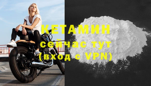 гидра Зеленодольск