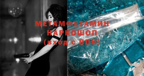 кокаин Заволжск