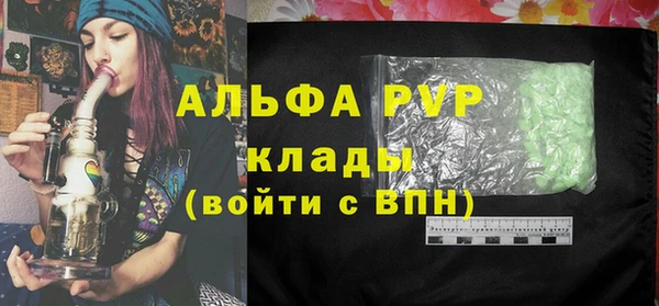 кристаллы Зеленокумск