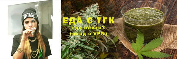 кристаллы Зеленокумск