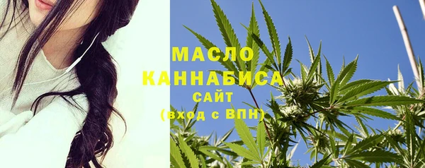 кристаллы Зеленокумск