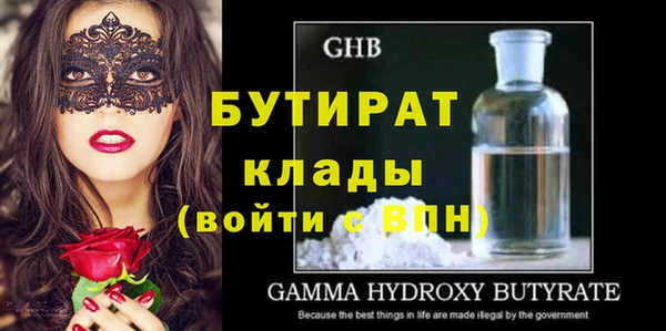 кристаллы Зеленокумск