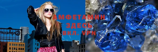 гидра Зеленодольск