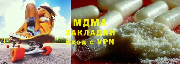 кристаллы Зеленокумск