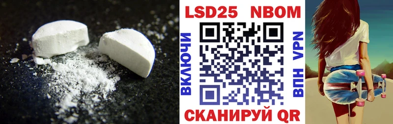 Купить где  Сясьстрой  ЛСД экстази кислота 