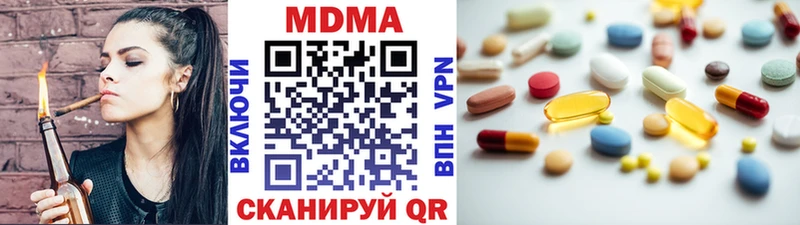 MDMA crystal  Купить  Сясьстрой 