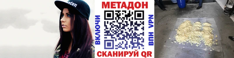 Метадон кристалл  Купить закладки  Сясьстрой 