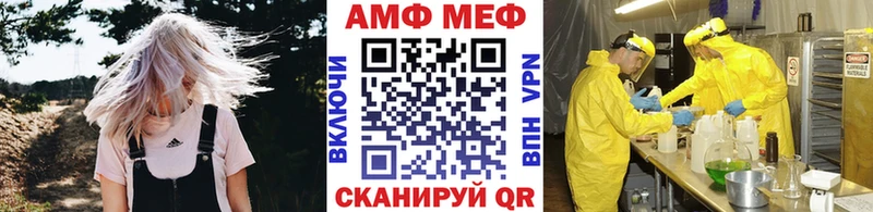 Купить где  Сясьстрой  Метамфетамин витя 
