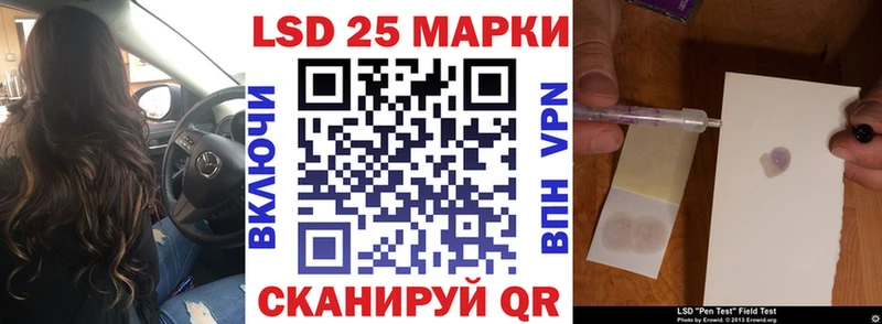 Наркотические марки 1,8мг  Купить где  Сясьстрой 