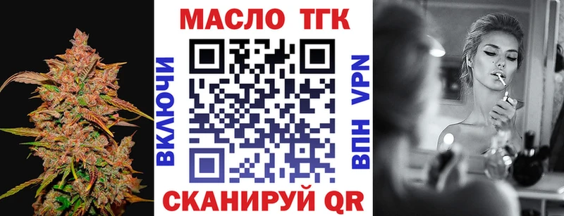 Купить закладки  Сясьстрой  Дистиллят ТГК жижа 